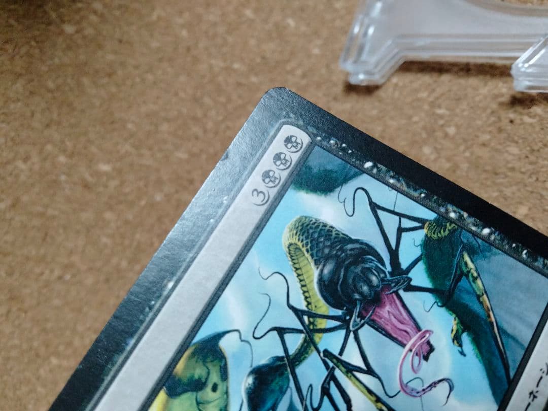 【ご確認用】ローウィン 戦慄a 日本語 1枚　MTG