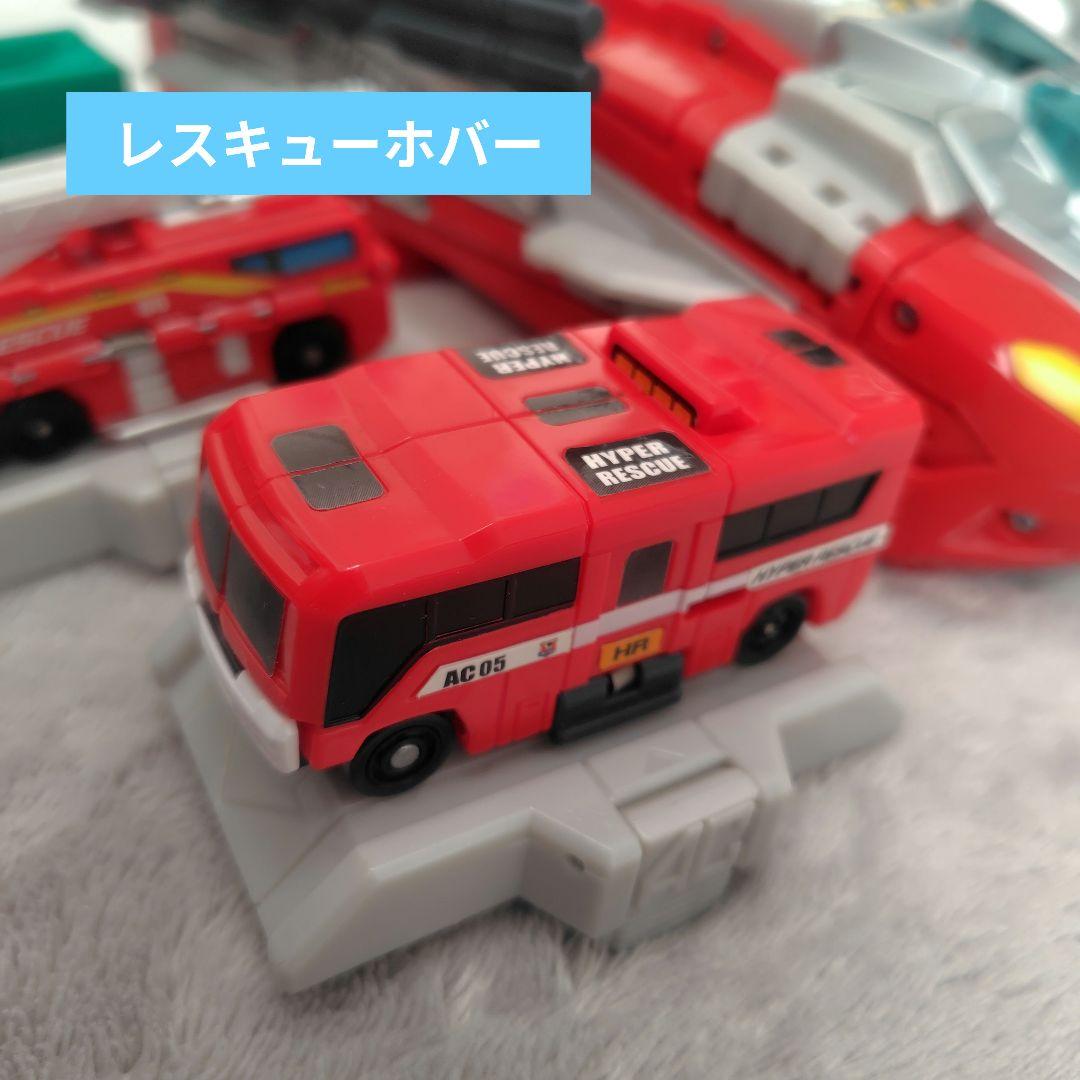 ハイパーレスキューセット