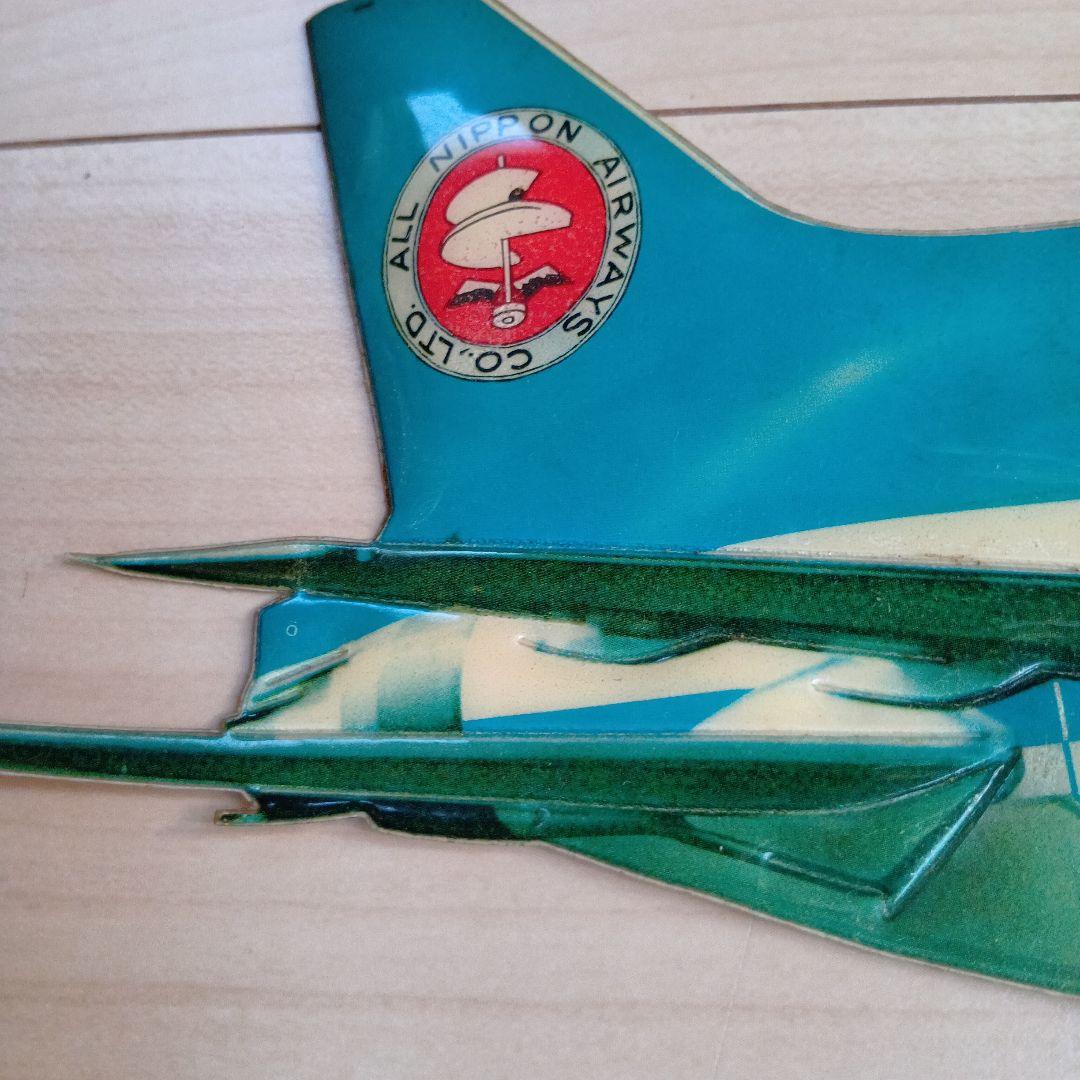 レア　全日空　TriStar トライスター　飛行機　ジャンボジェット　モヒカン