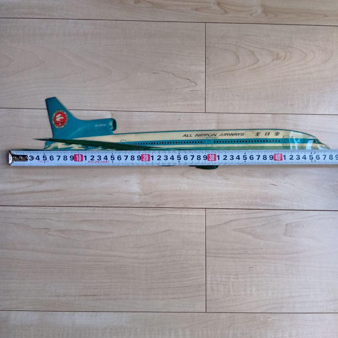 レア　全日空　TriStar トライスター　飛行機　ジャンボジェット　モヒカン