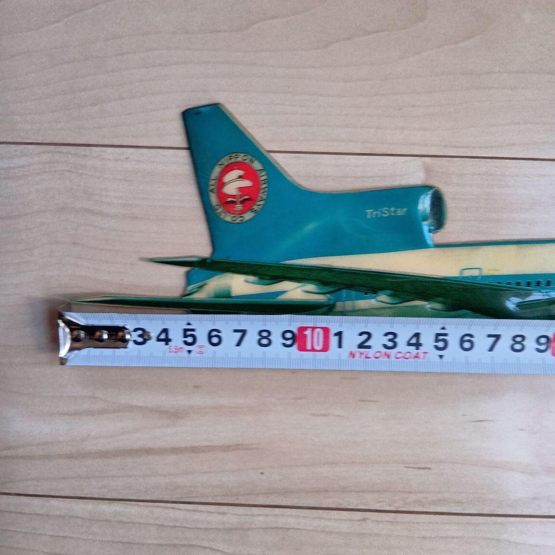 レア　全日空　TriStar トライスター　飛行機　ジャンボジェット　モヒカン