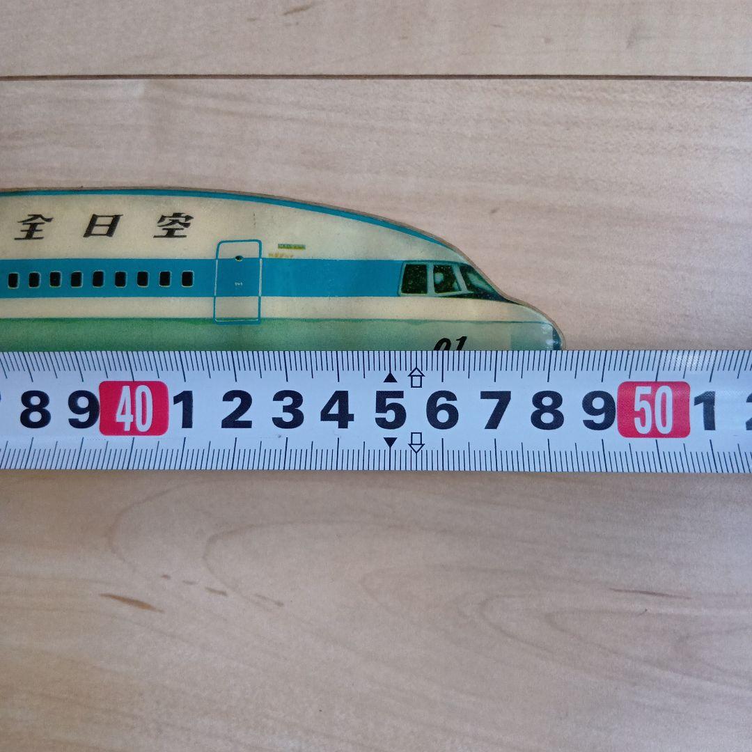 レア　全日空　TriStar トライスター　飛行機　ジャンボジェット　モヒカン