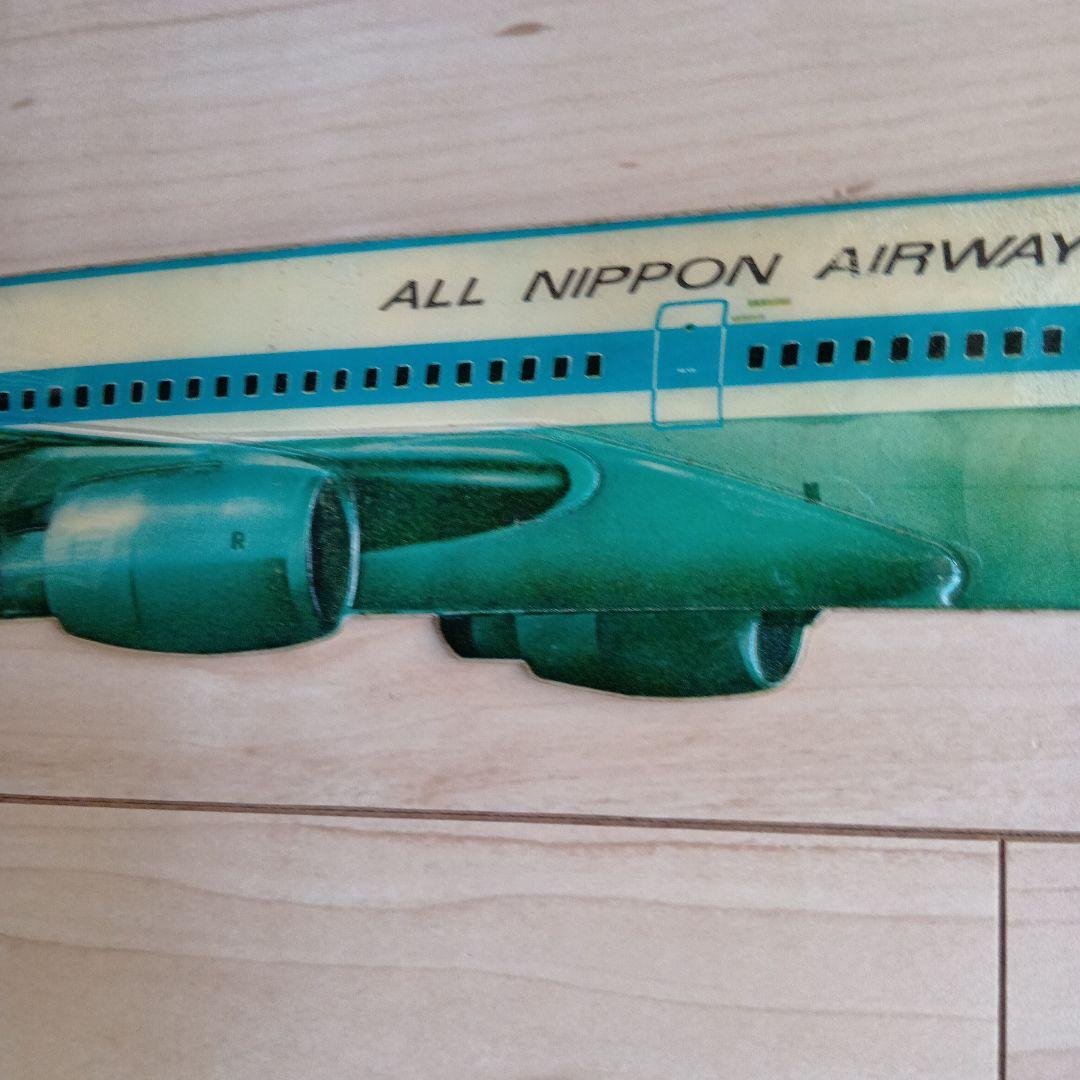 レア　全日空　TriStar トライスター　飛行機　ジャンボジェット　モヒカン