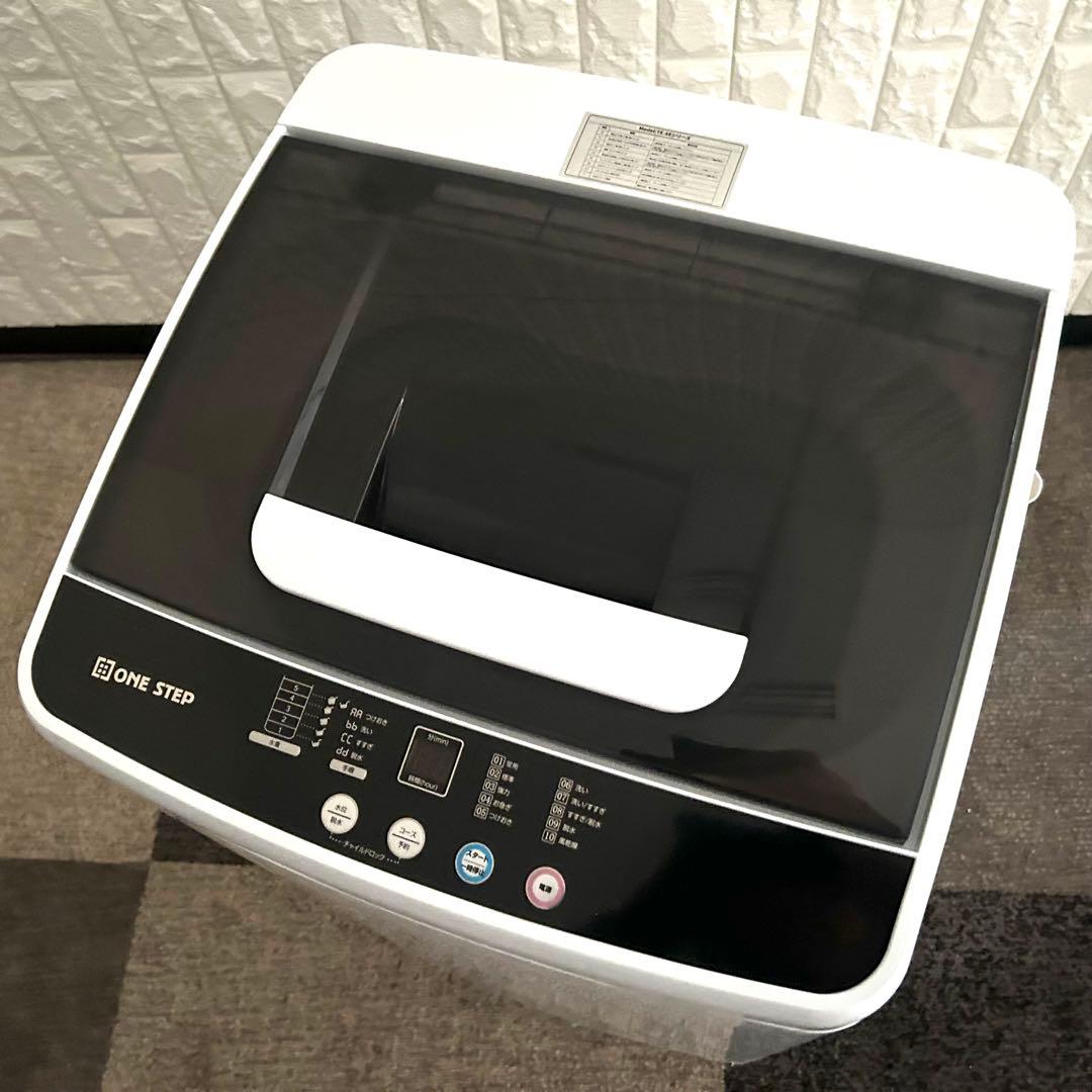 都内23区送料無料❗️ 冷蔵庫　洗濯機　高年式家電２点セット✨