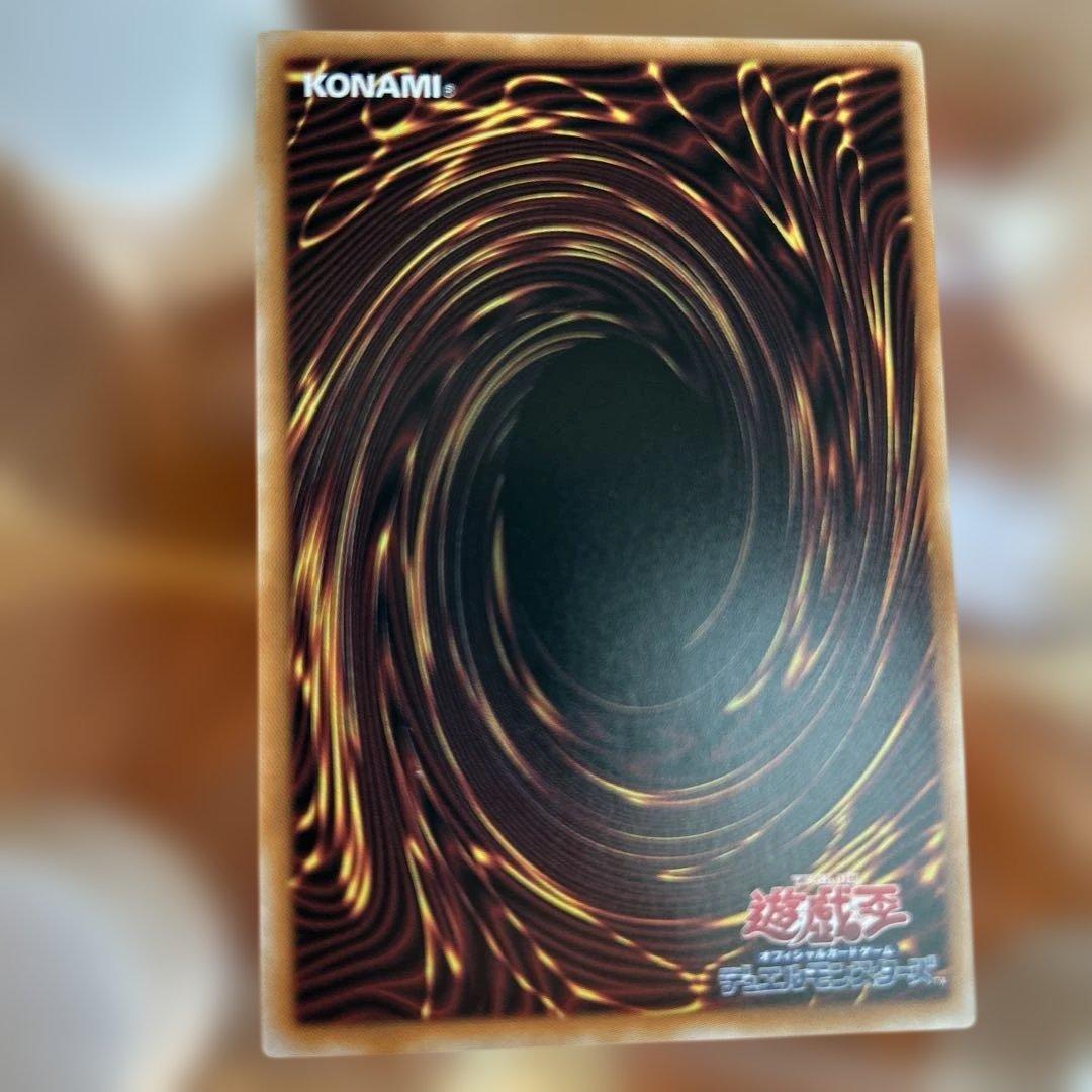 遊戯王　究極竜魔導師　オーバーフレームプリズマ
