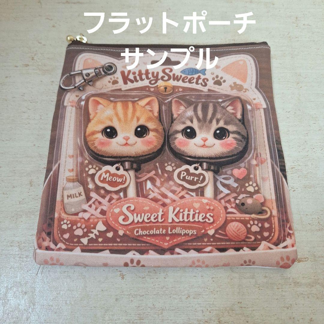 激レアねことシマエナガパネル生地　ハンドメイド