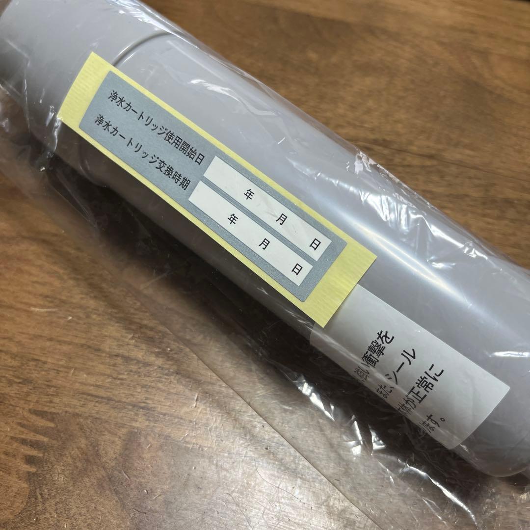 日本トリム　トリムイオン スマートsmart カートリッジ マイクロカーボン