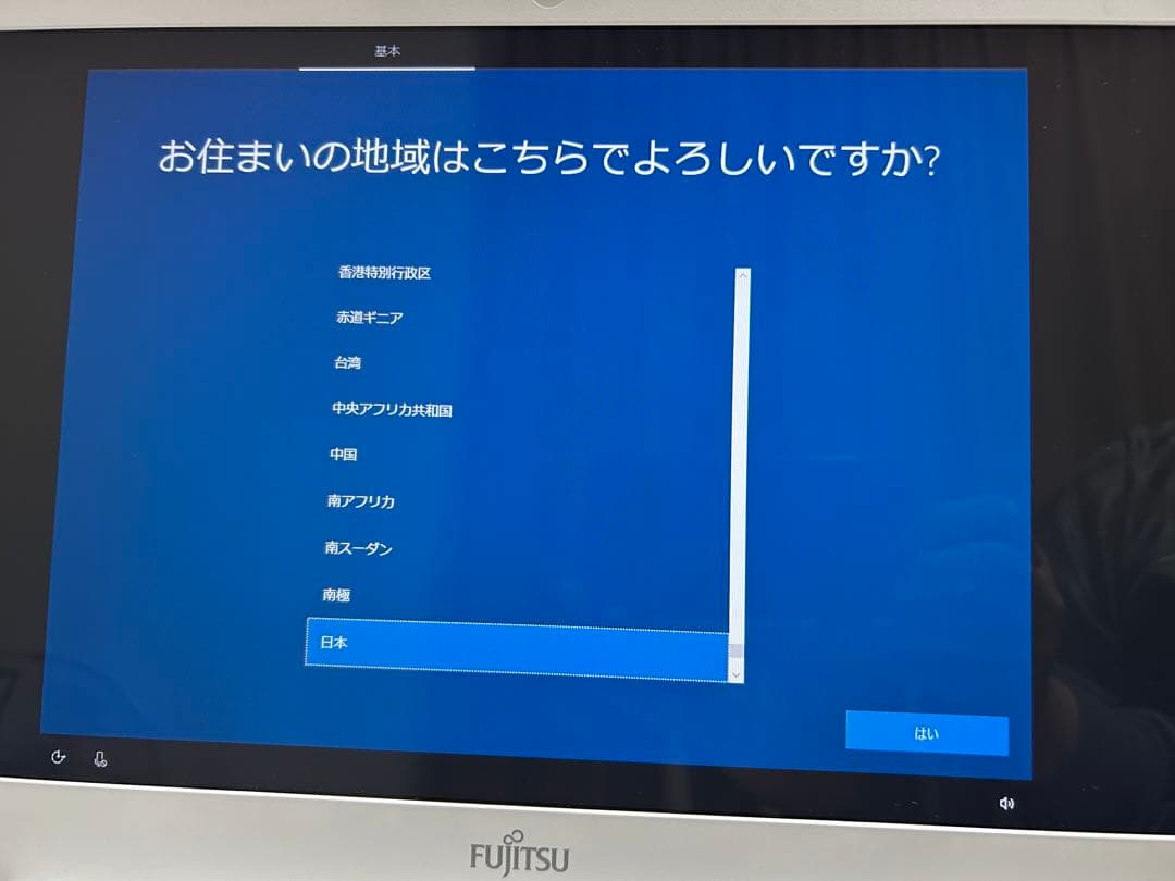 【ジャンク品】LIFEBOOK AH53/B2