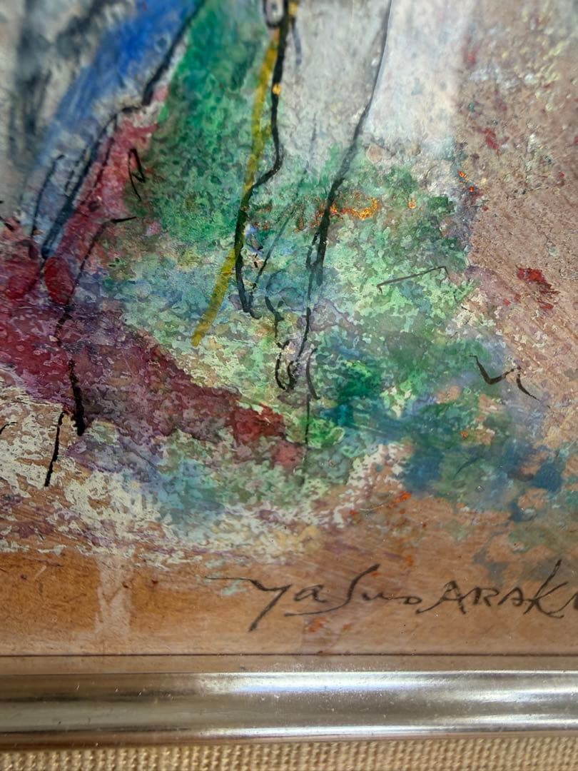Yasuo ARAK i 荒木康夫　絵画練習する天使　アンティーク　大幅値下げ中