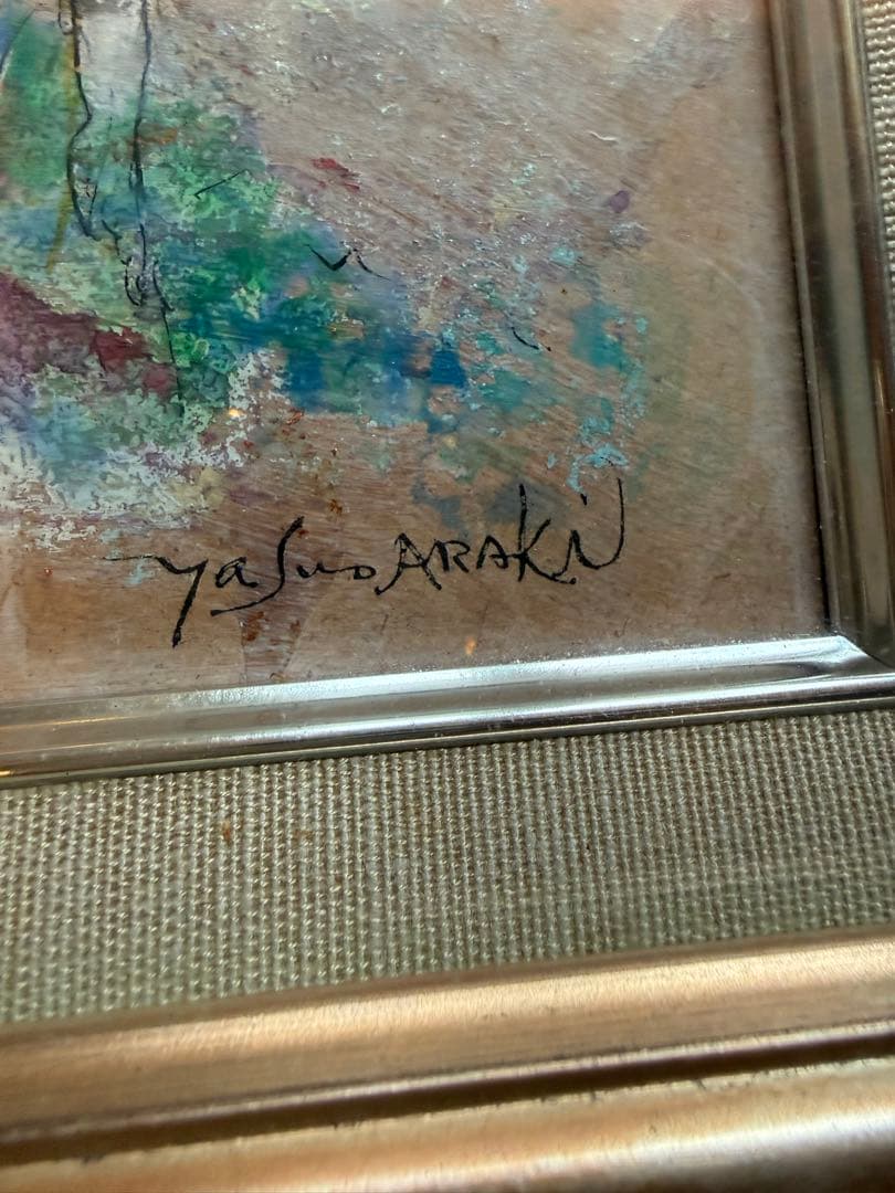 Yasuo ARAK i 荒木康夫　絵画練習する天使　アンティーク　大幅値下げ中