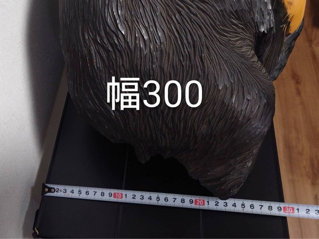 北海道　旭川　アイヌ　木彫り熊　特大サイズ　鮭持ち吠え熊
