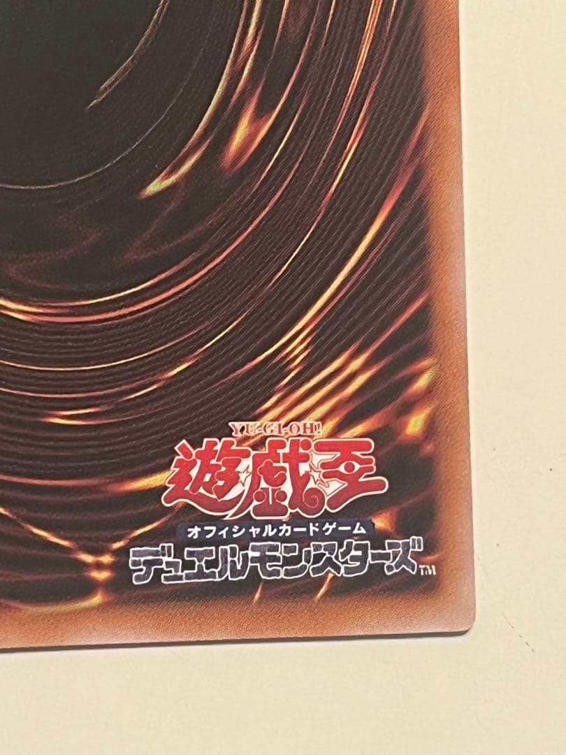 遊戯王 ガガガガール-ゼロゼロコール　オーバーフレーム　プリズマ