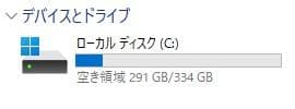 ThinkPad L590 8世代 i3 Win11 16GB 360GB