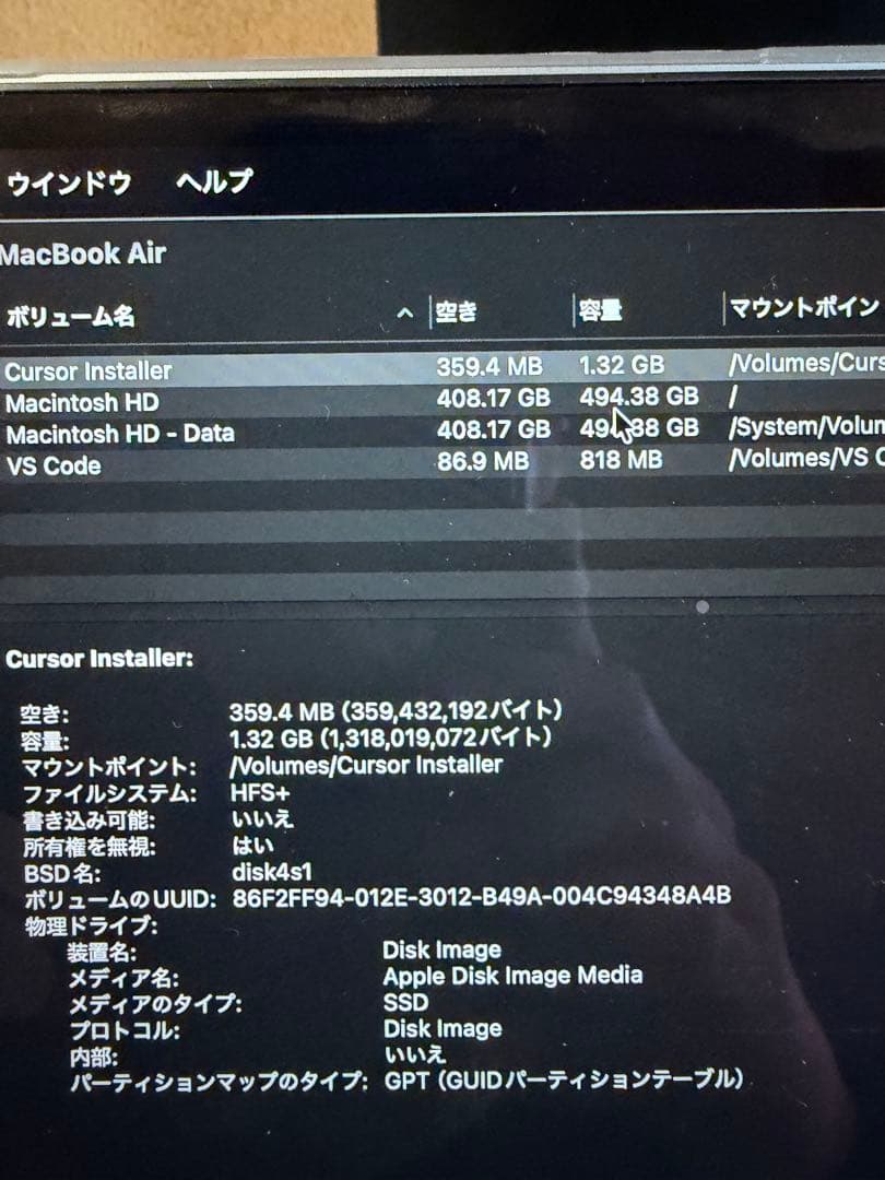 MacBookAir 13インチ M4 16GB 512GB スカイブ