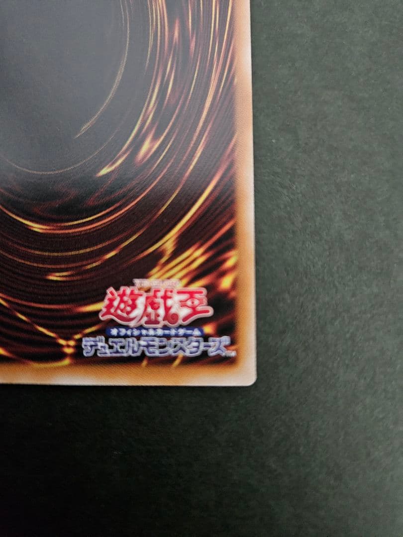 遊戯王 耀聖の風詩レギナ プリシク プリズマ ブレイジングドミニオン