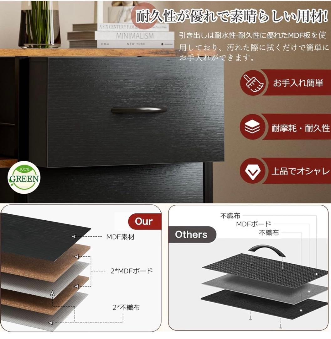 タンス　リビングチェスト　チェスト収納　棚付き USBポート付き　洋服タンス