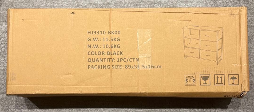 タンス　リビングチェスト　チェスト収納　棚付き USBポート付き　洋服タンス