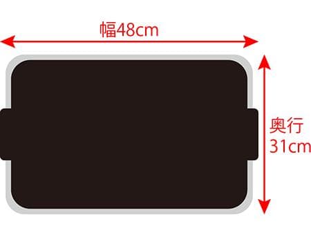未使用品　象印 やきやき ホットプレート EA-JB20-SA