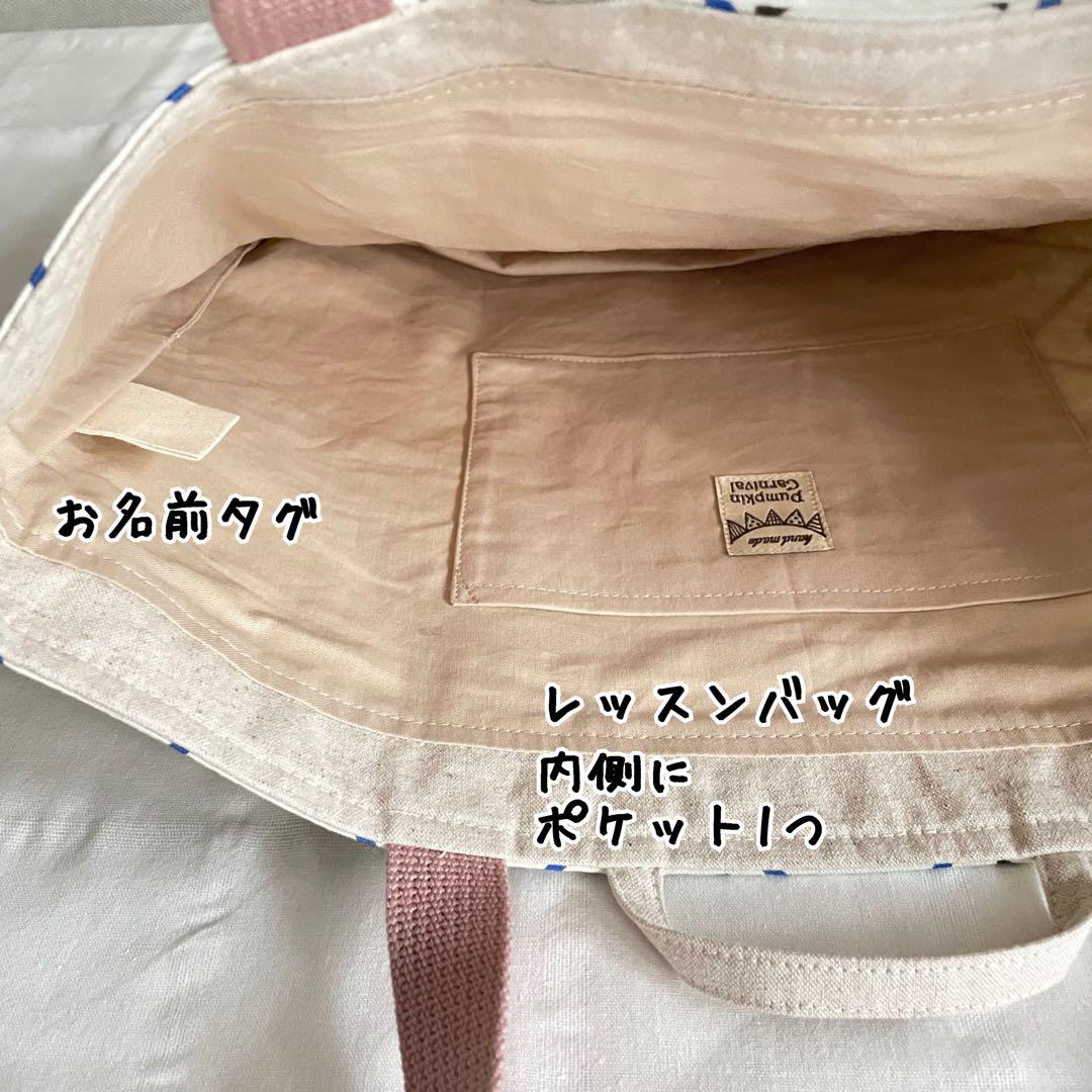 入園入学セット★くま★レッスンバッグ★お道具箱も入る★お名前タグ付き