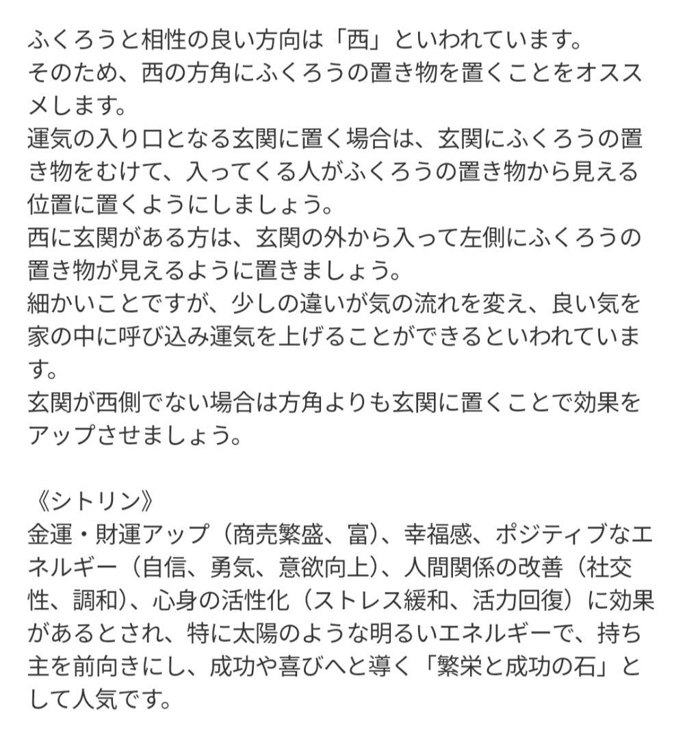 【たかりん】①Ｐトルマリン✕Ｒクォーツのウーパールーパー形オルゴ☆他２点