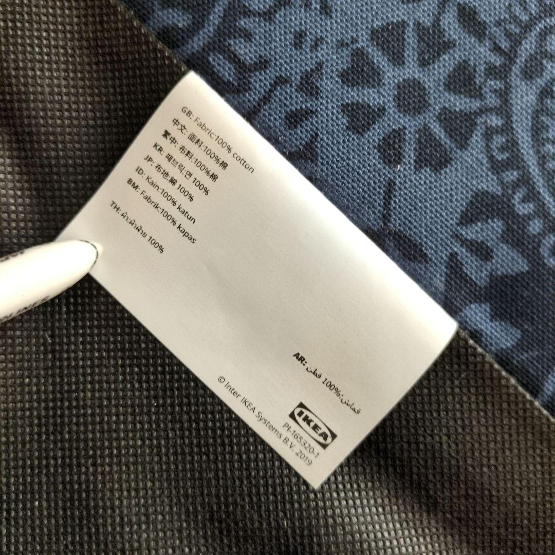 【送料込】IKEAイケア STRANDMON ストランドモン ペイズリー