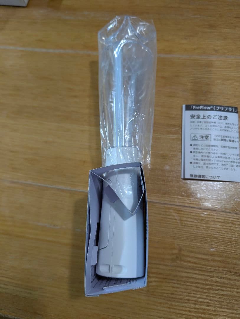 ARASHI 2026 ペンライト