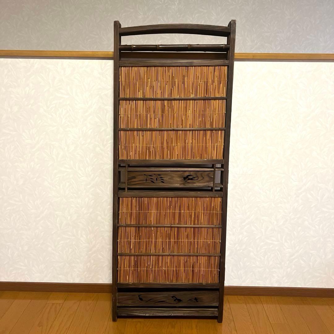 キッシー竹簾屏風衝立目隠し4連間仕切 透かし彫り古民家古道具パーテーション