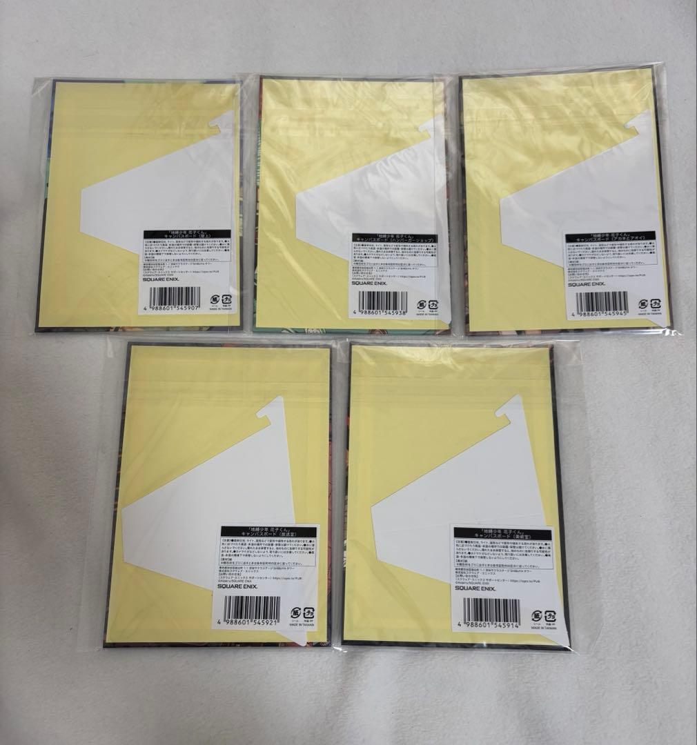 地縛少年花子くん キャンバスボード コンプ