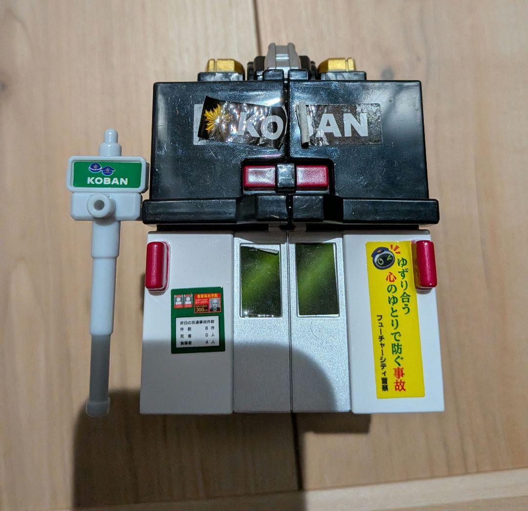 トミカヒーローズ　ジョブレイバー　9体　セット 変形ロボット