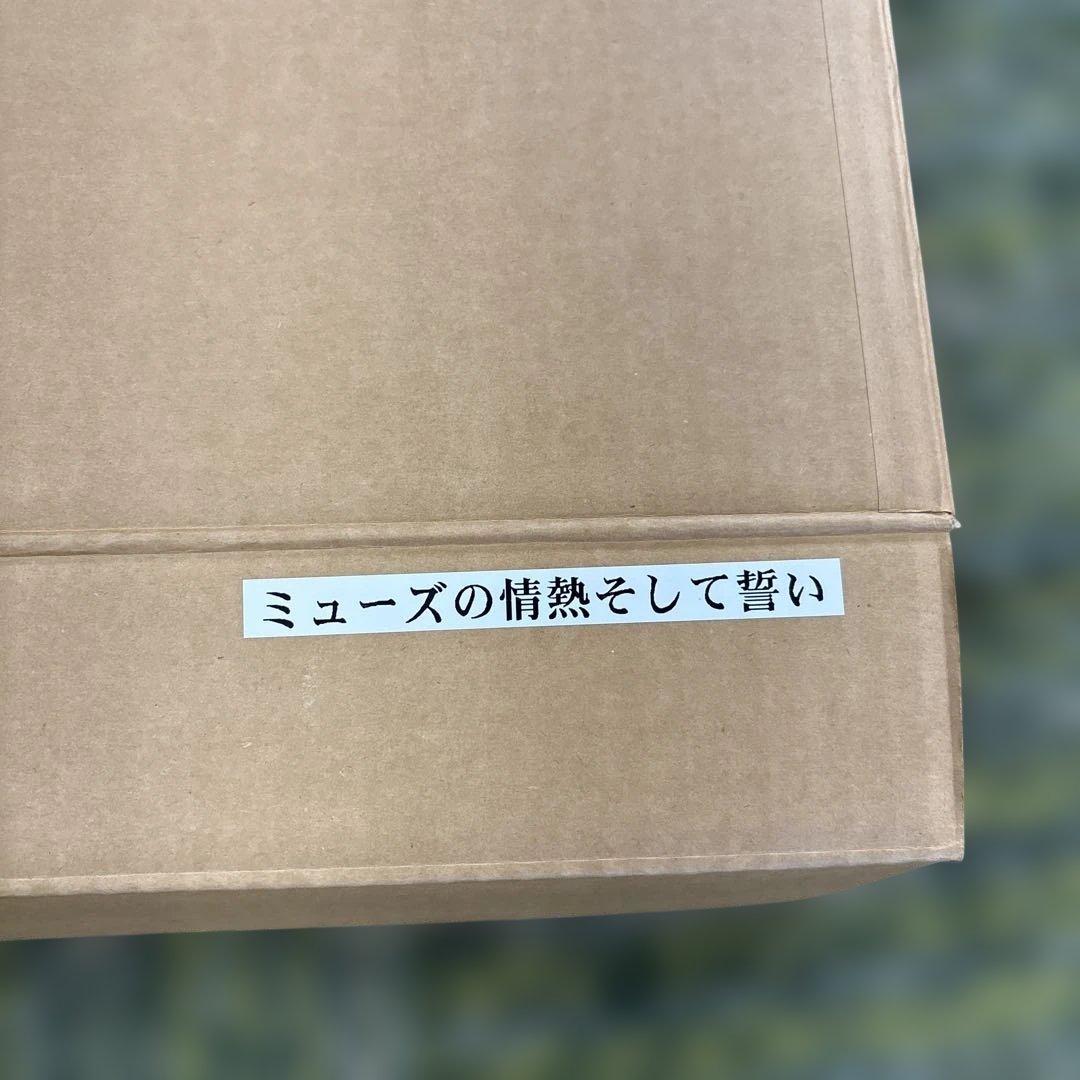 本田美奈子限定作品 「ミューズの情熱そして誓い」
