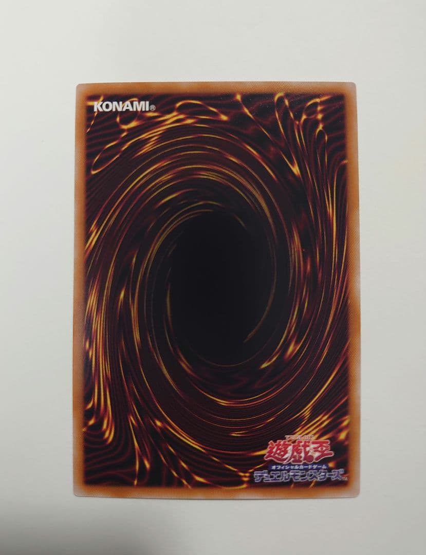 めるへん遊戯王 WPファンシーボール プリズマティックシークレット