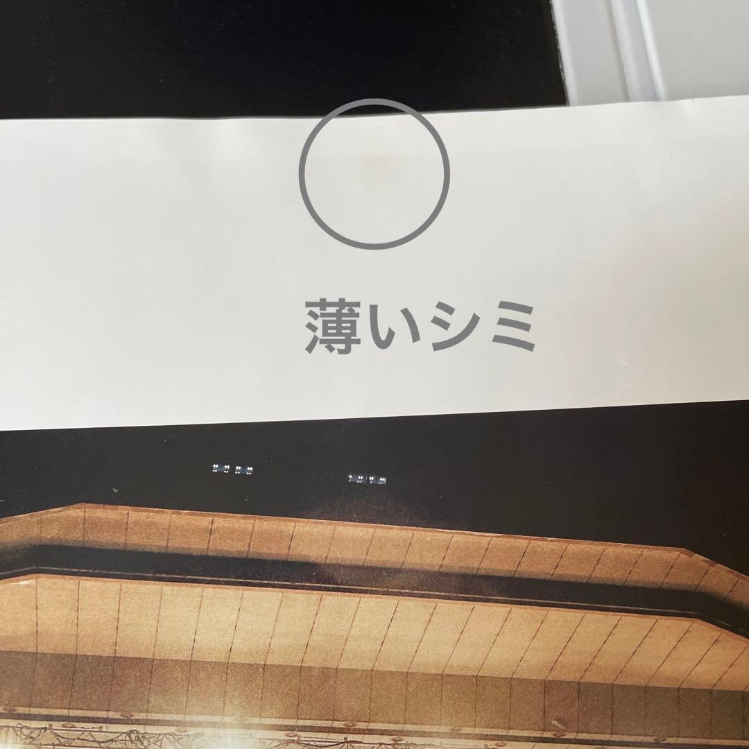 エレファントカシマシ　日比谷野外音楽堂2019デラックス盤