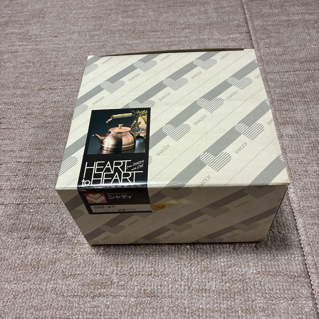 純銅ケトル　2.0ℓ 青柳制作所