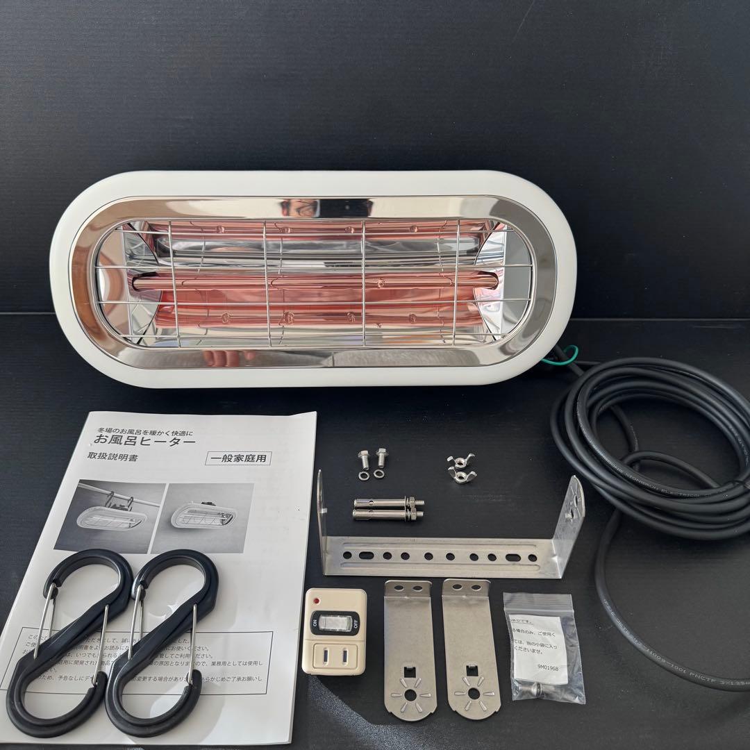 【極美品】Chester お風呂ヒーター HEAT-S-101WA