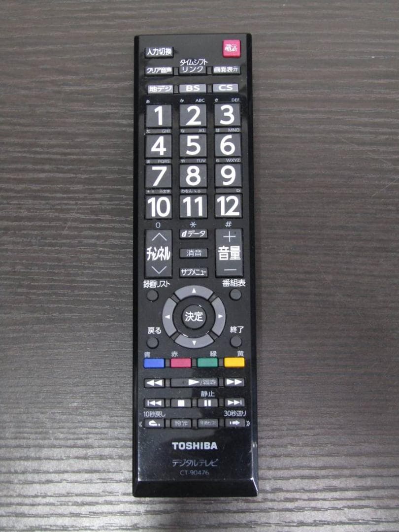 東芝 32V型 液晶テレビ レグザ 32S21 2018年製 N1C