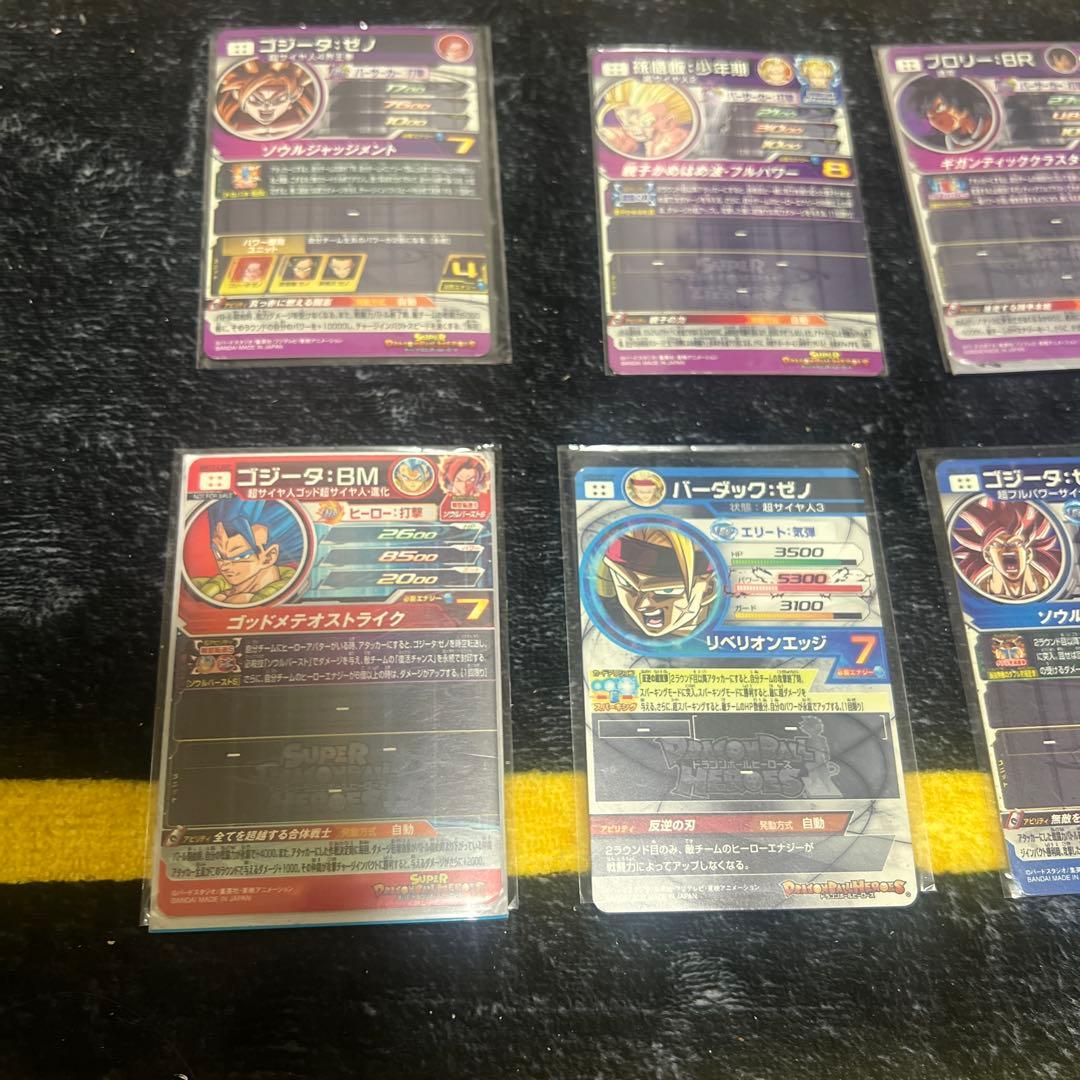 ドラゴンボールヒーローズカード