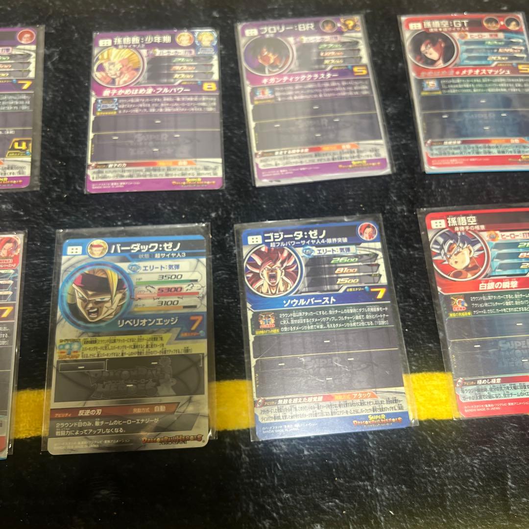 ドラゴンボールヒーローズカード