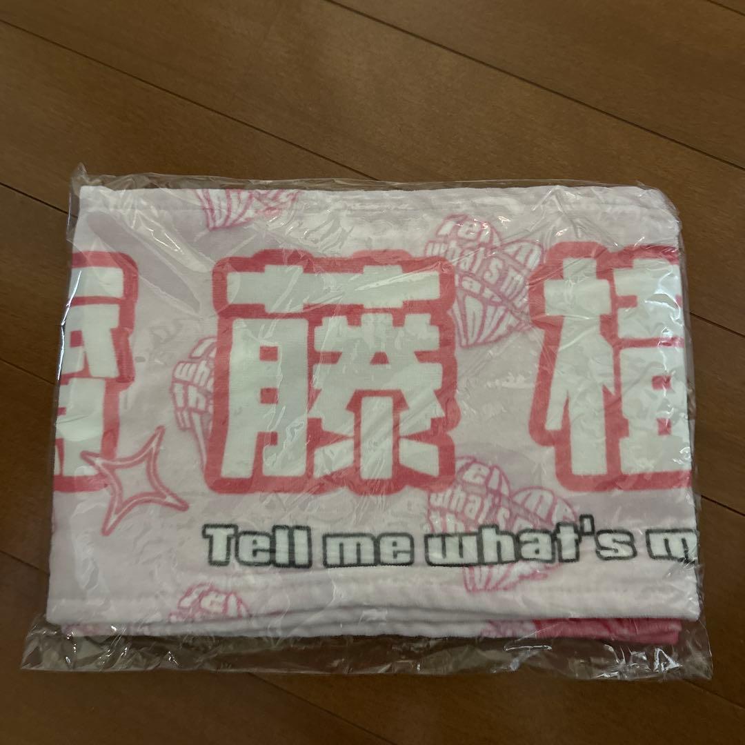 齋藤樹愛羅　直筆　生写真　イコラブ　タオル付き