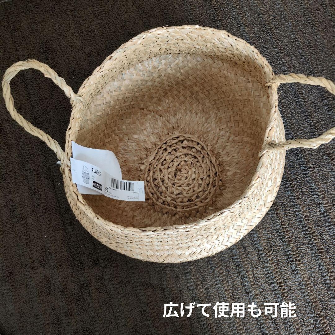 IKEA　フローディスとクラッリグのセット