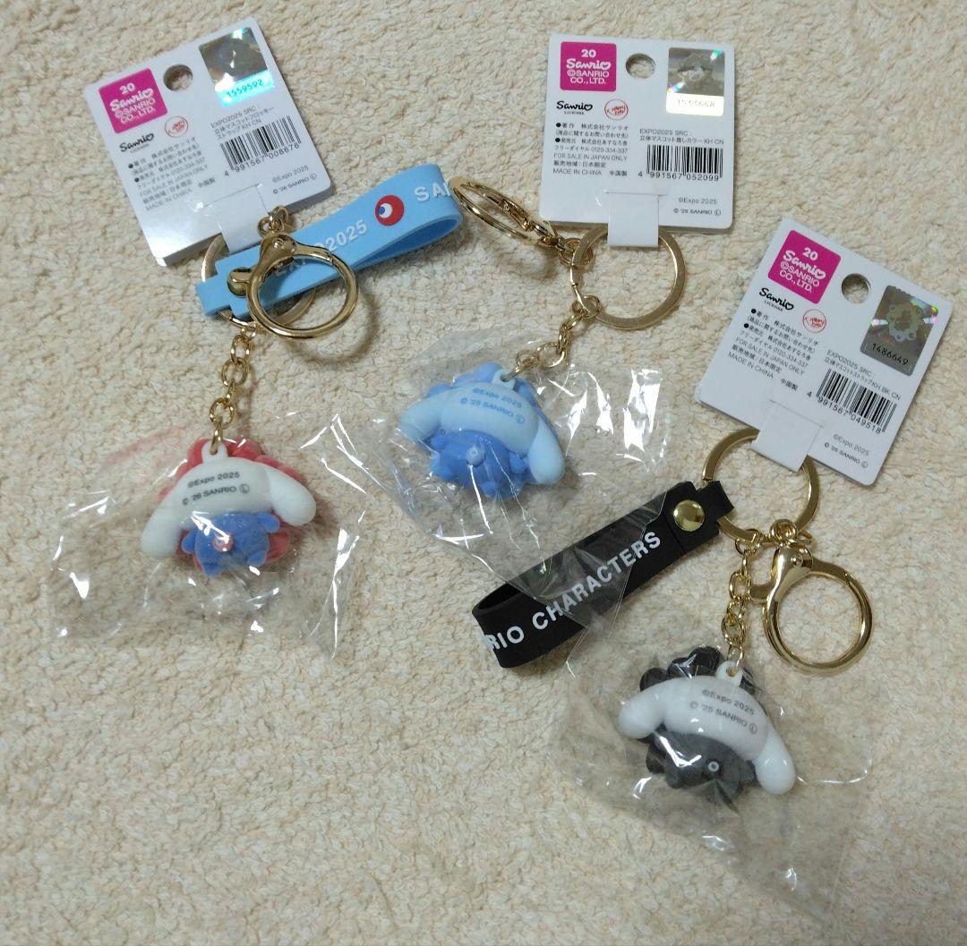大阪関西万博 ミャクミャク シナモロール なりきり立体キーホルダー 3点セット
