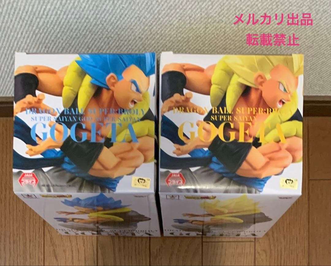 ドラゴンボール　最強融合戦士　ゴジータ　超かめはめ波　フィギュア　まとめ売り