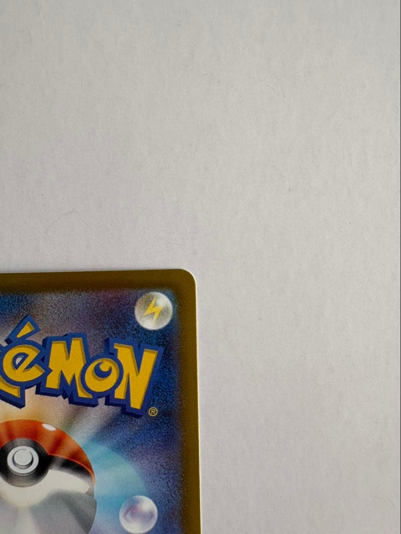 ポケモンカード　MA まとめ売り　メガリザードン他