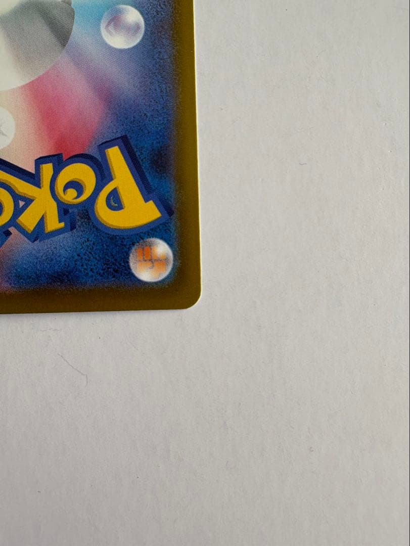 ポケモンカード　MA まとめ売り　メガリザードン他