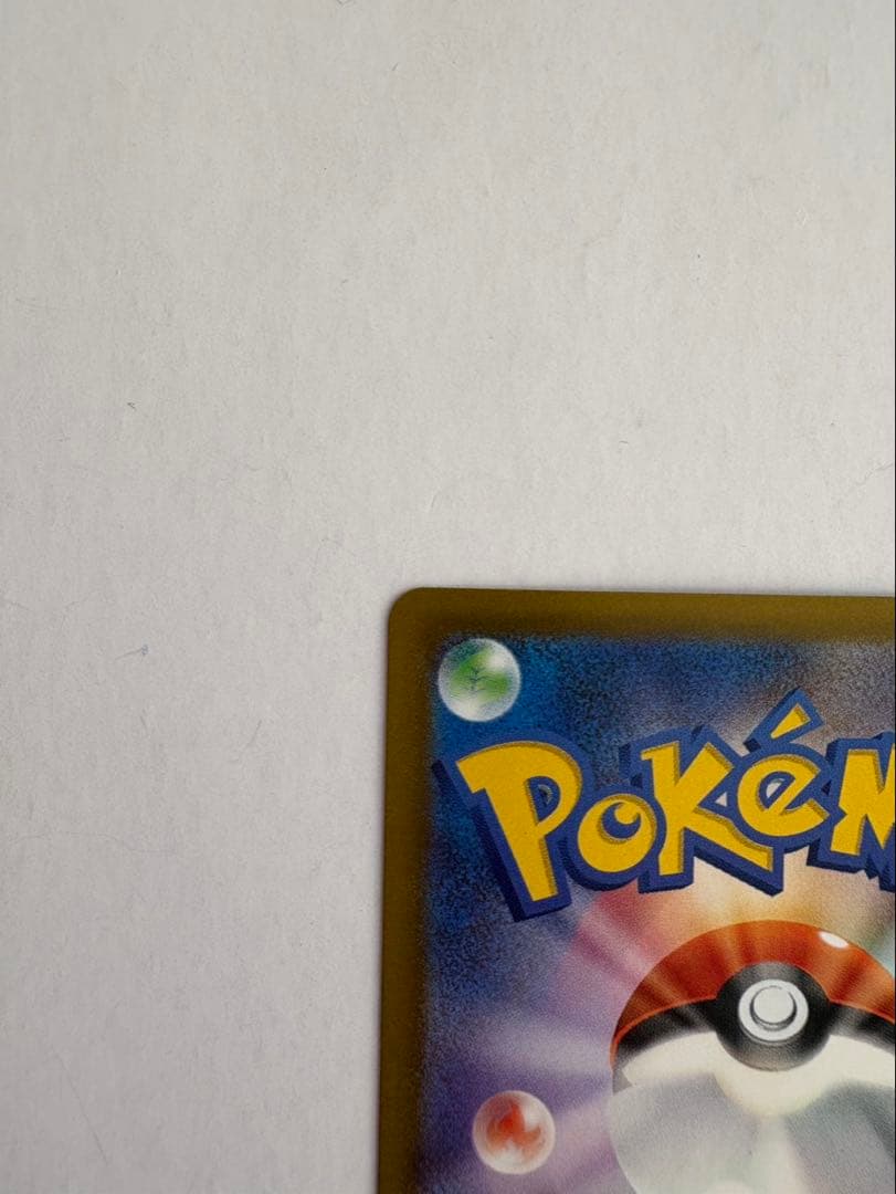 ポケモンカード　MA まとめ売り　メガリザードン他