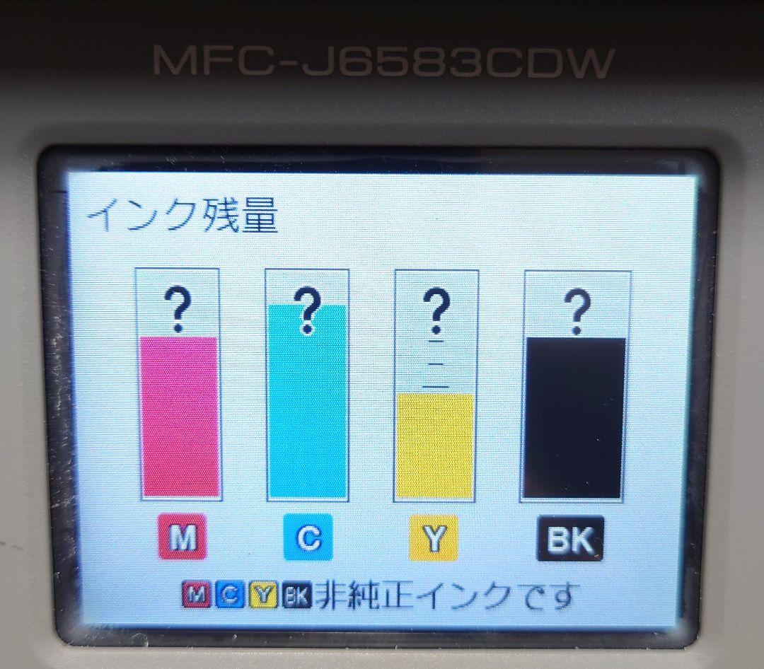 ブラザー(Brother)MFC-J6583CDW【良品】