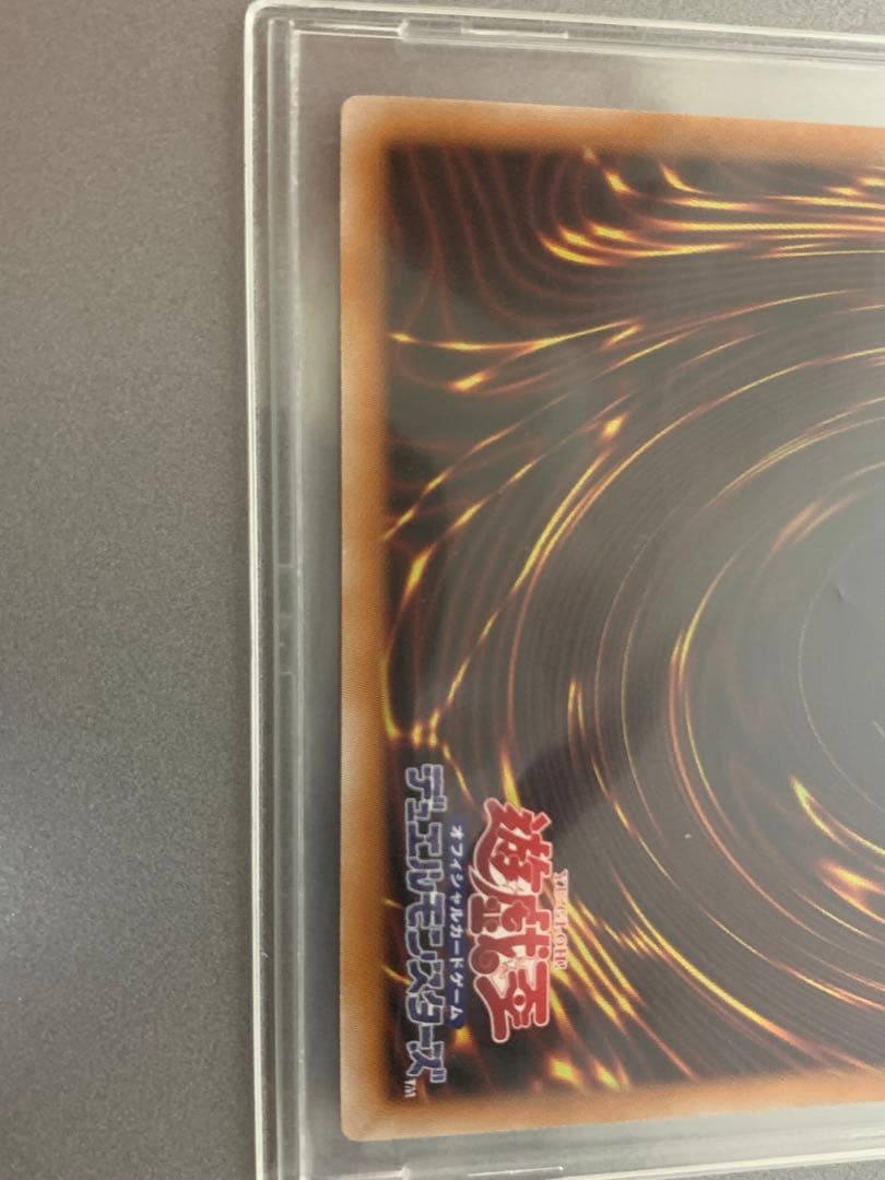 青眼の白龍 プリシク オーバーフレーム 即スリーブ 美品