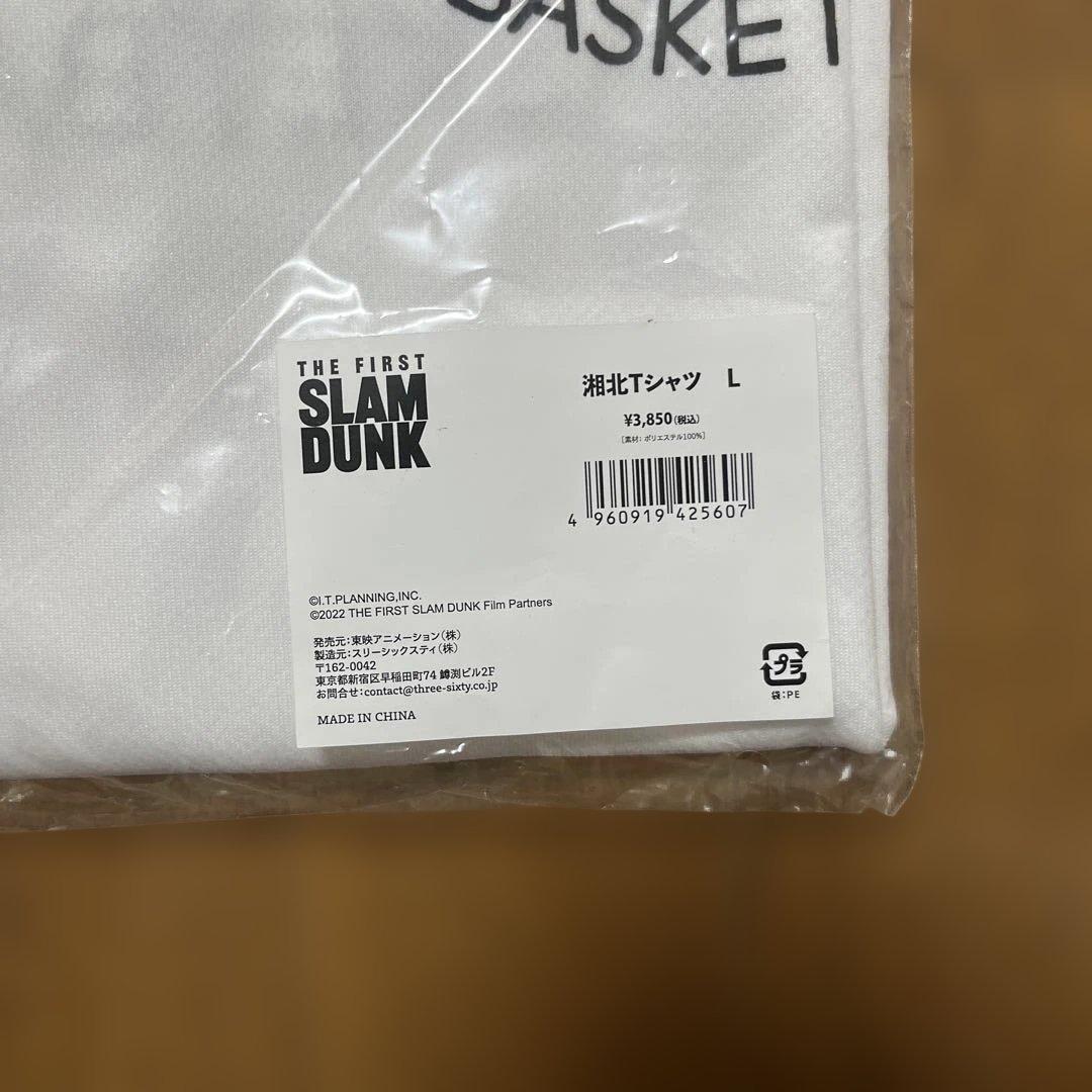 THE FIRST SLAM DUNK Tシャツ 2枚セット Lサイズ