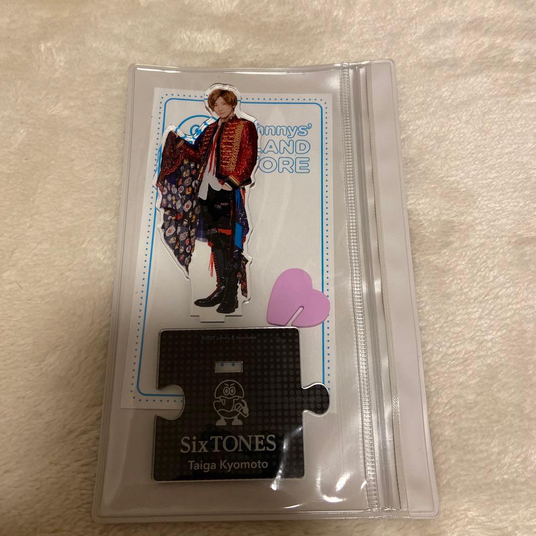 SixTONES アクスタ 20夏  store セット まとめ売り