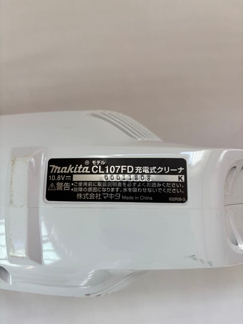 マキタ 充電式クリーナー CL107FD ※ サイクロンアタッチメント付き