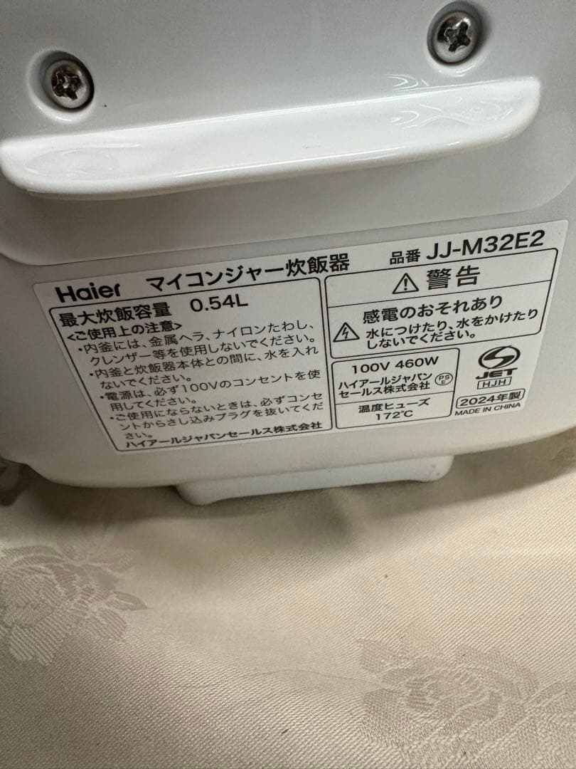 ハイアール 炊飯器　3合炊き　2024年モデル　JJ-M32E2